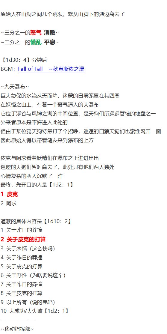 皮克约会下