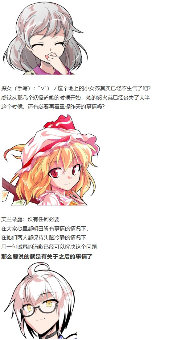 皮克约会下