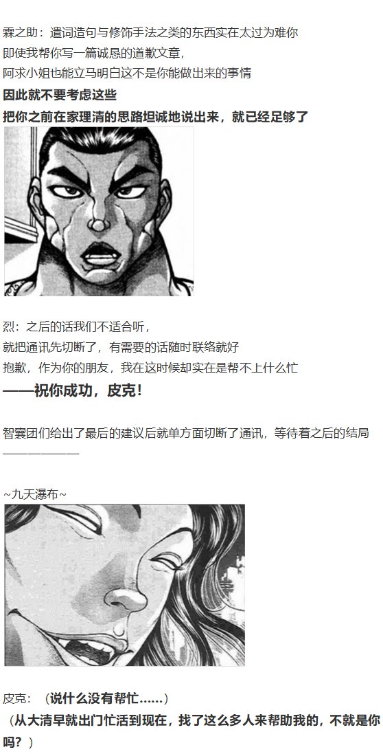 皮克约会下