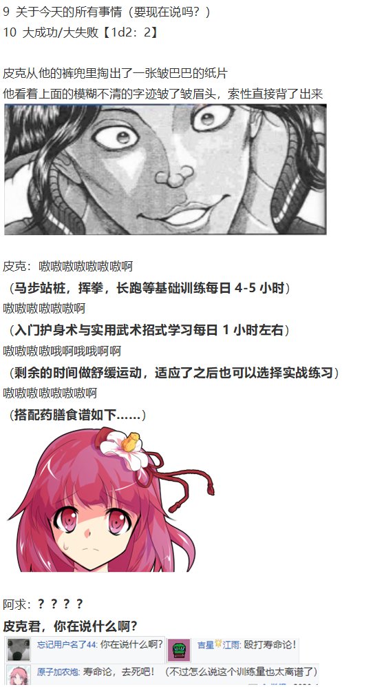 皮克约会下
