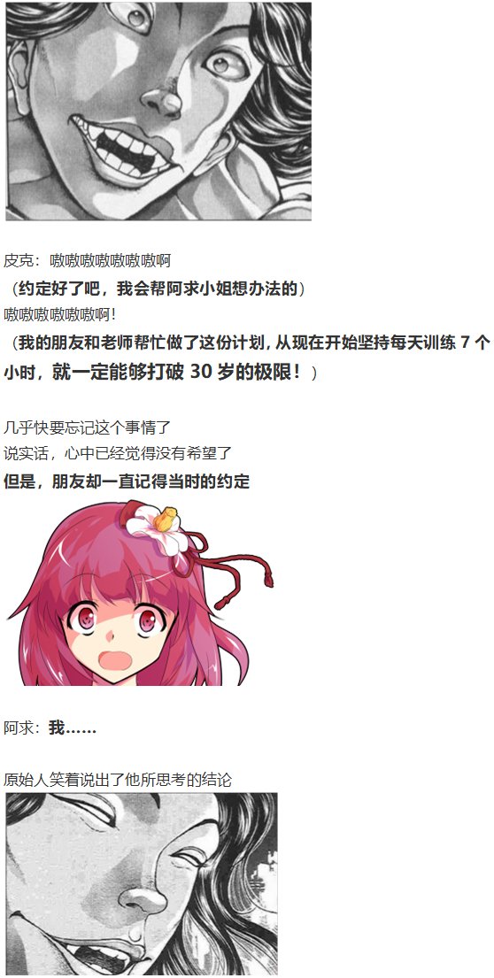 皮克约会下