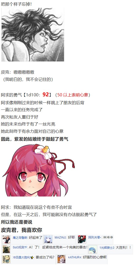 皮克约会下