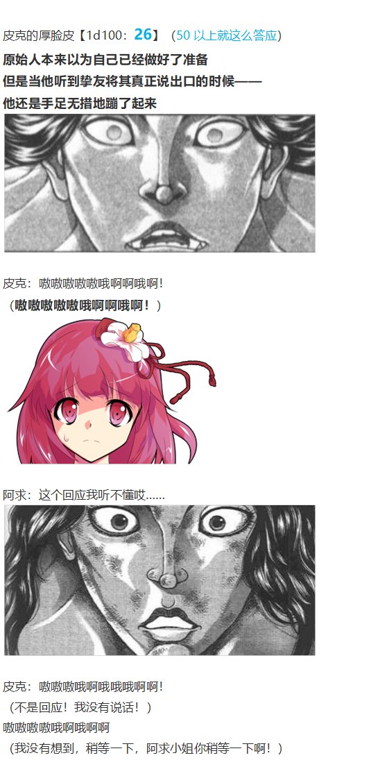 皮克约会下