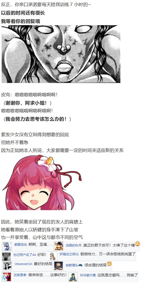 皮克约会下