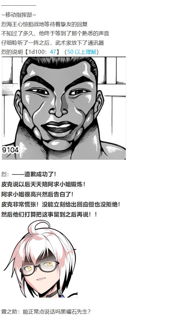 皮克约会下