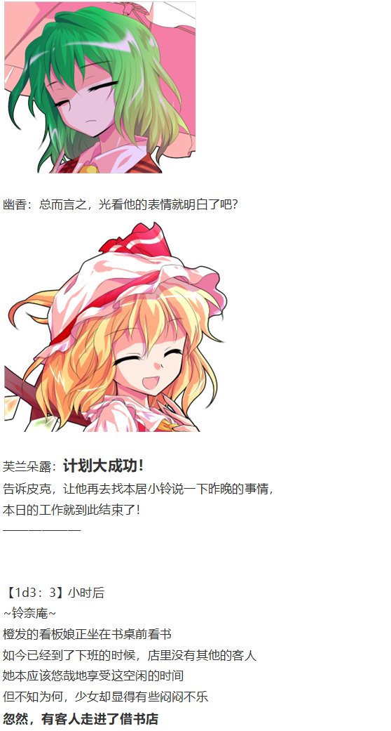 皮克约会下