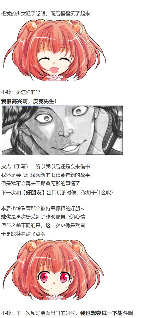 皮克约会下