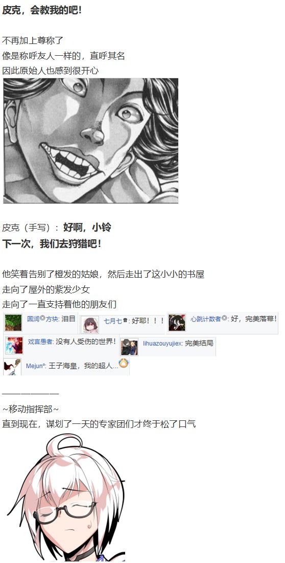 皮克约会下