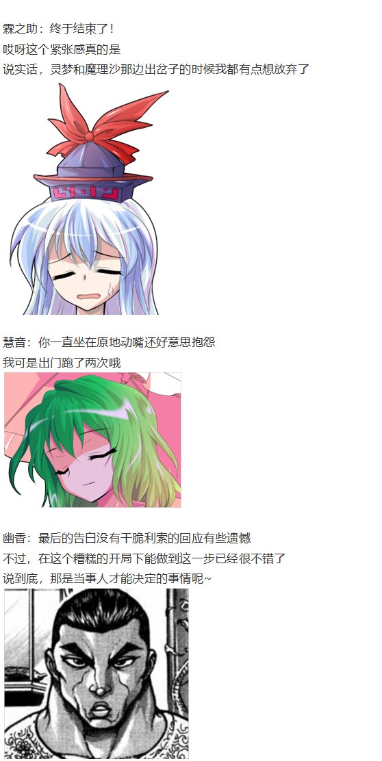 皮克约会下