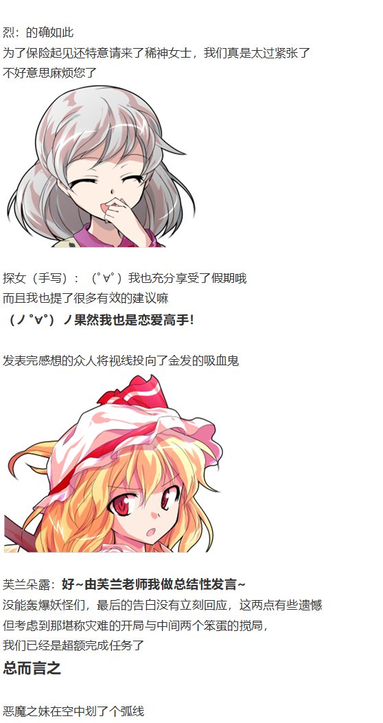 皮克约会下