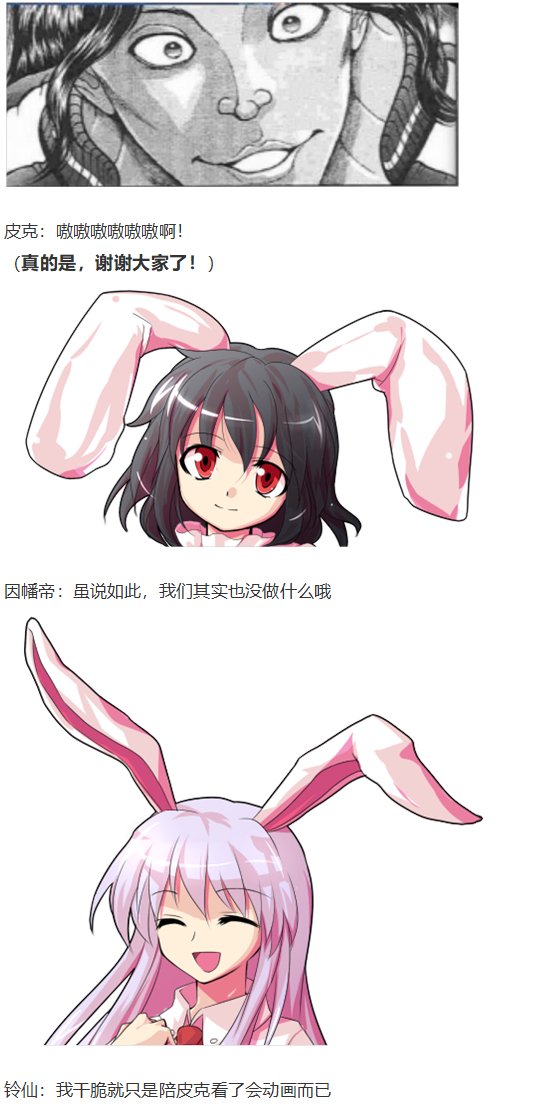皮克约会下