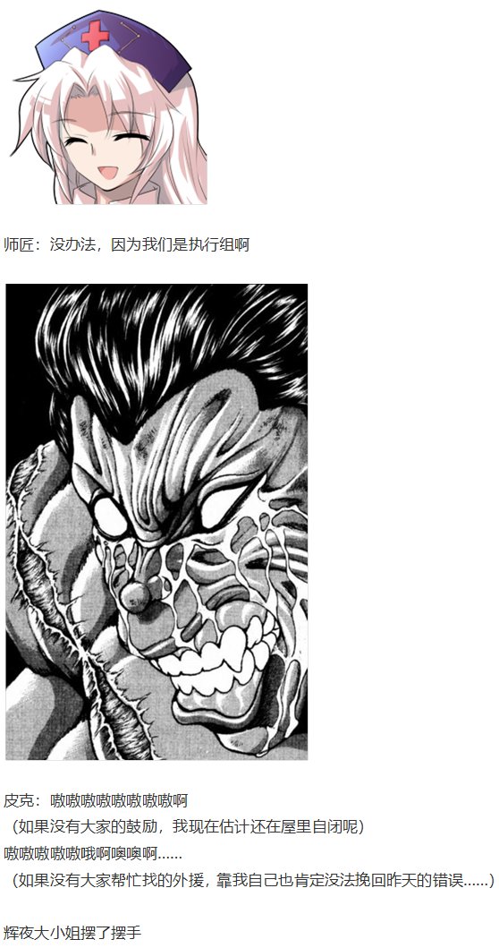 皮克约会下
