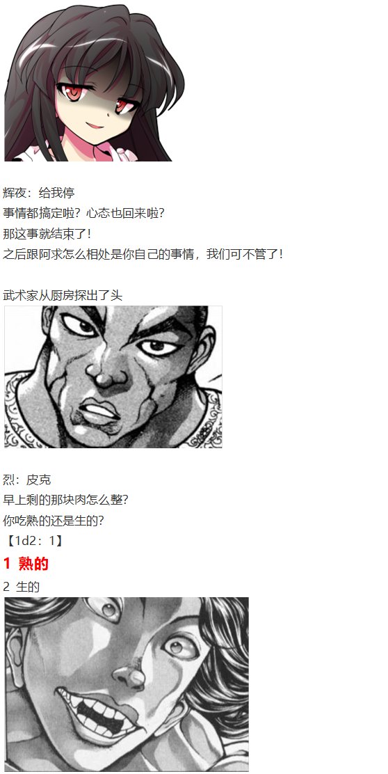 皮克约会下