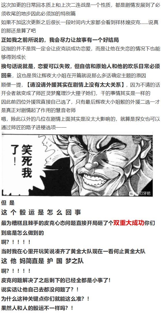 皮克约会下