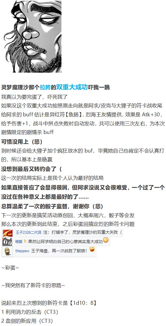 皮克约会下