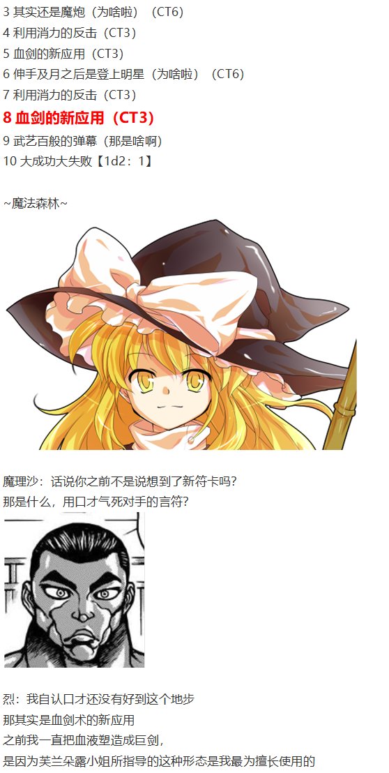 皮克约会下