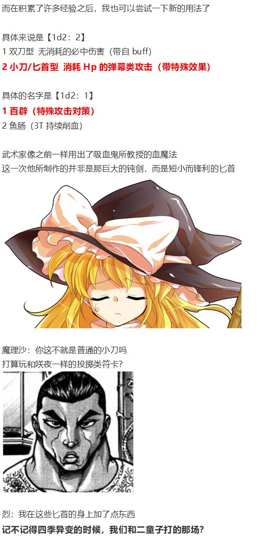 皮克约会下
