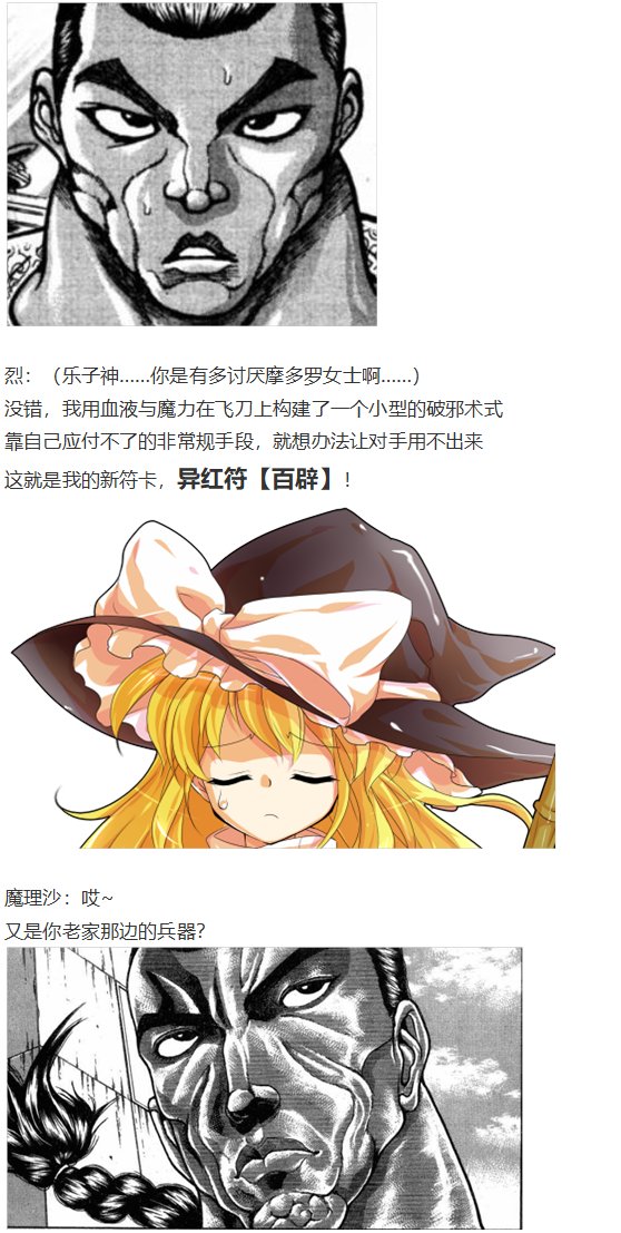 皮克约会下