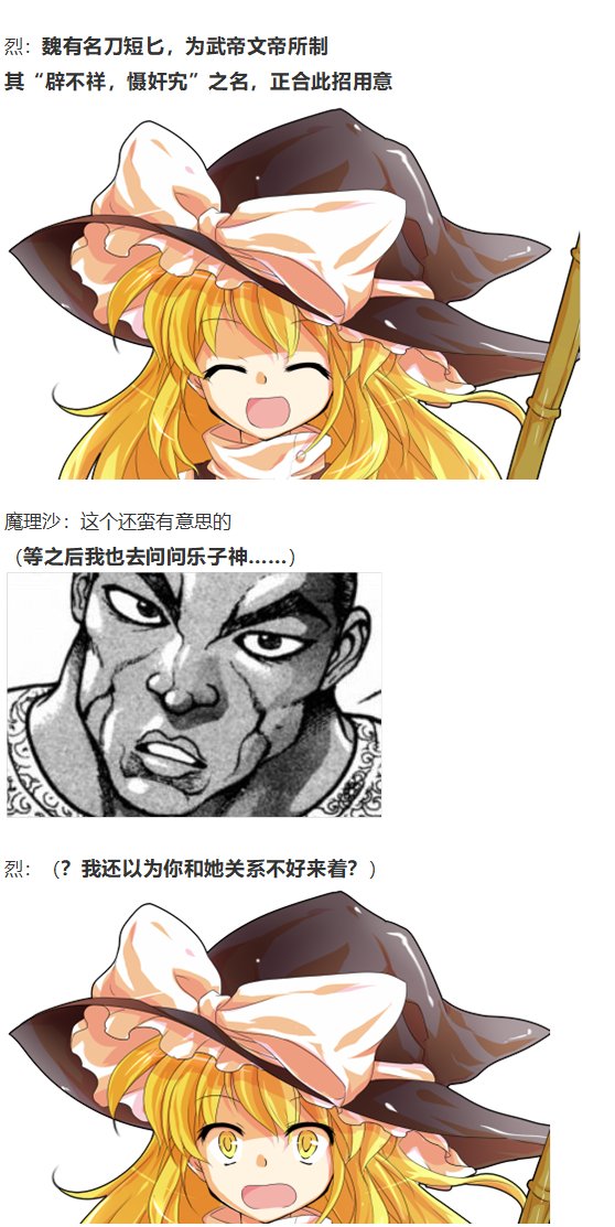 皮克约会下