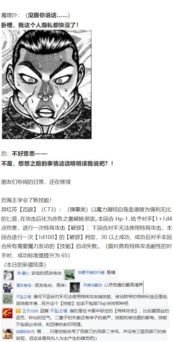 皮克约会下