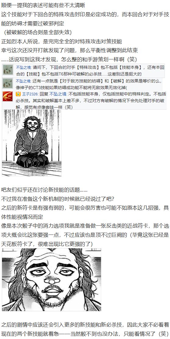 皮克约会下