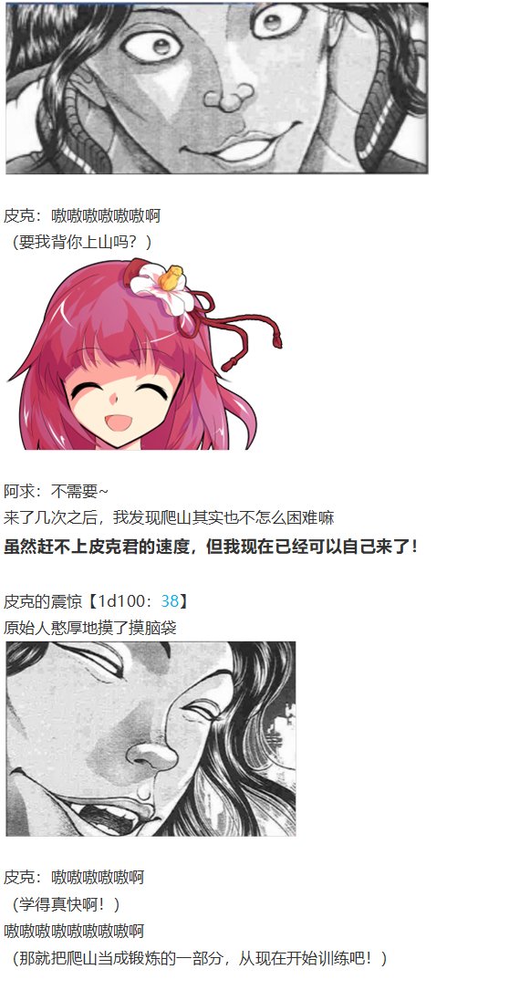 皮克约会下