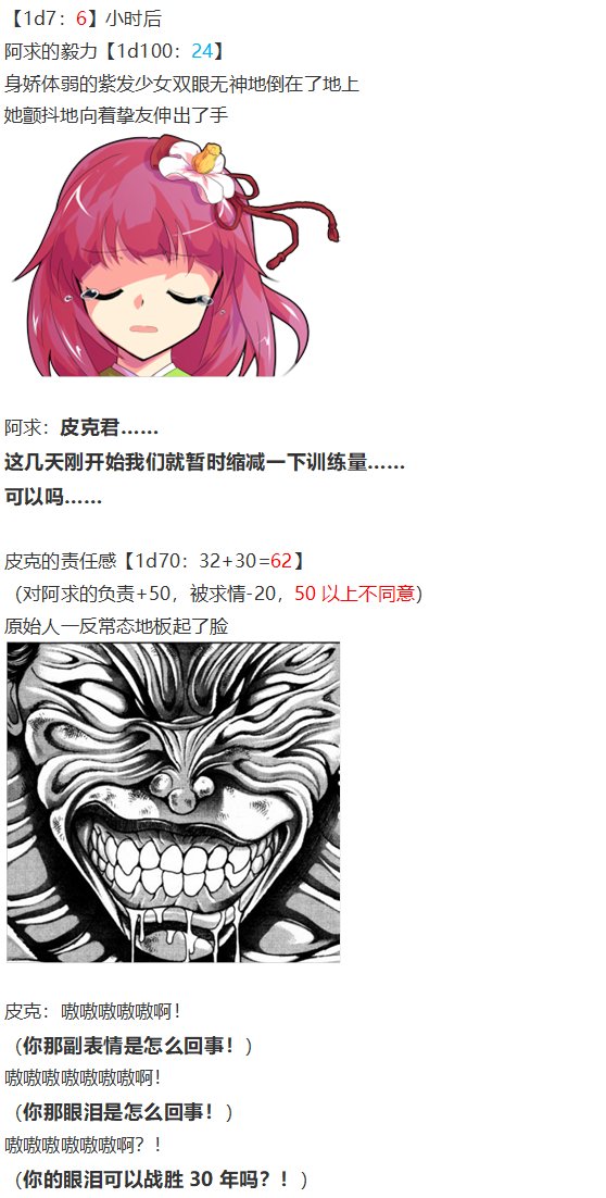 皮克约会下