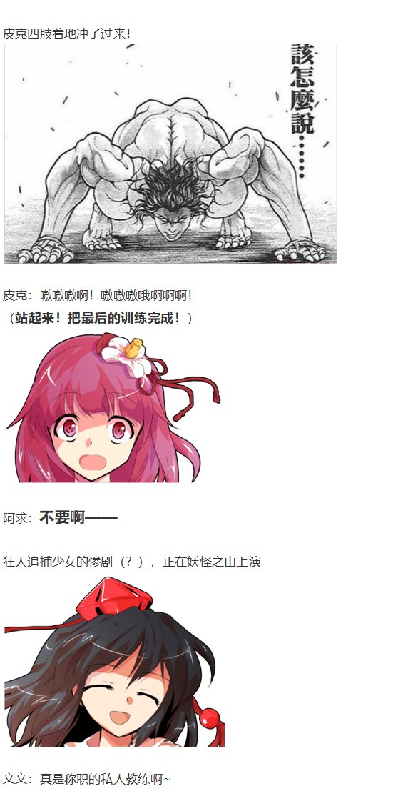 皮克约会下
