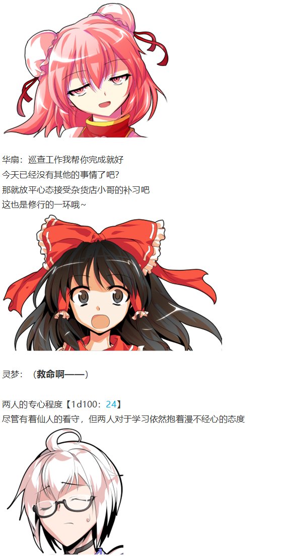 皮克约会下
