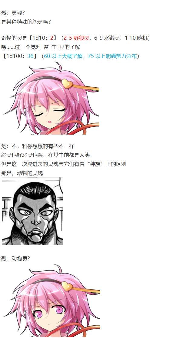 地狱擂台上