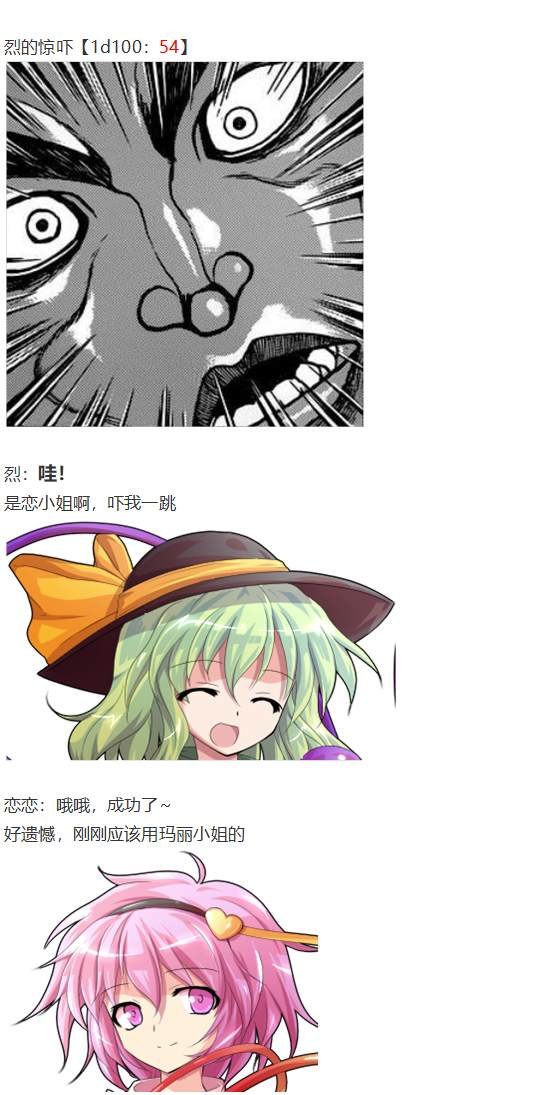地狱擂台上