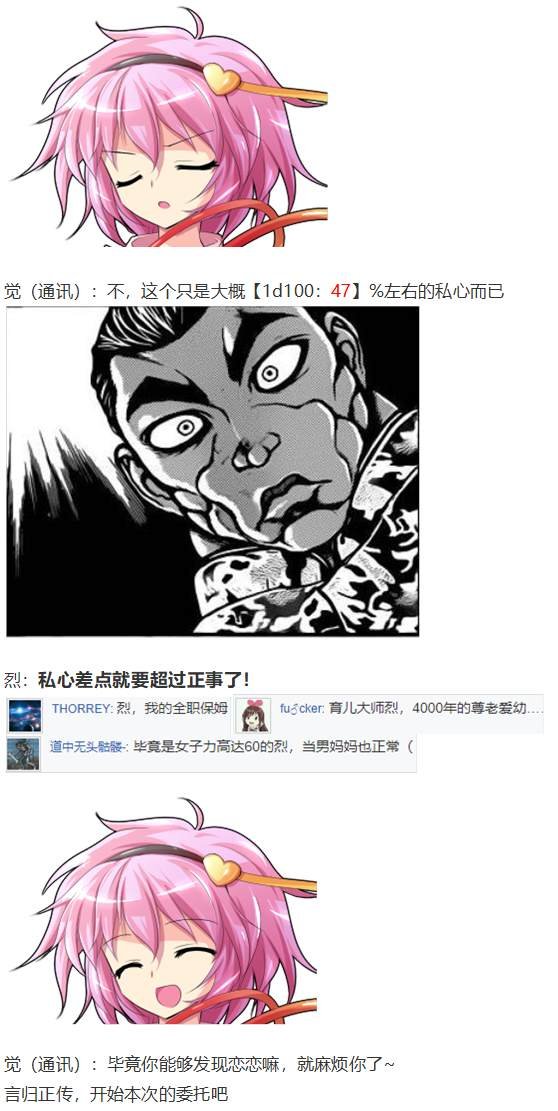 地狱擂台上