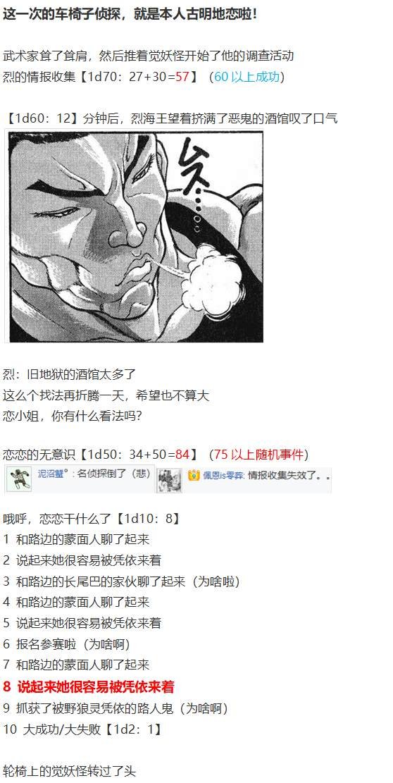 地狱擂台上