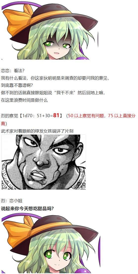 地狱擂台上