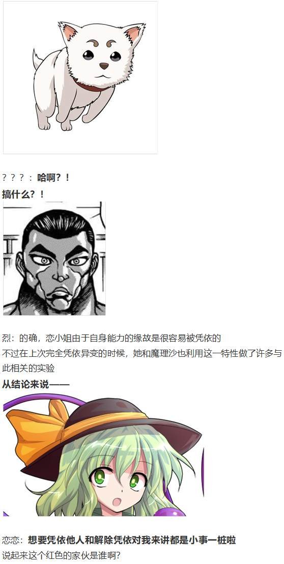 地狱擂台上