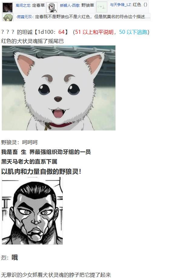 地狱擂台上