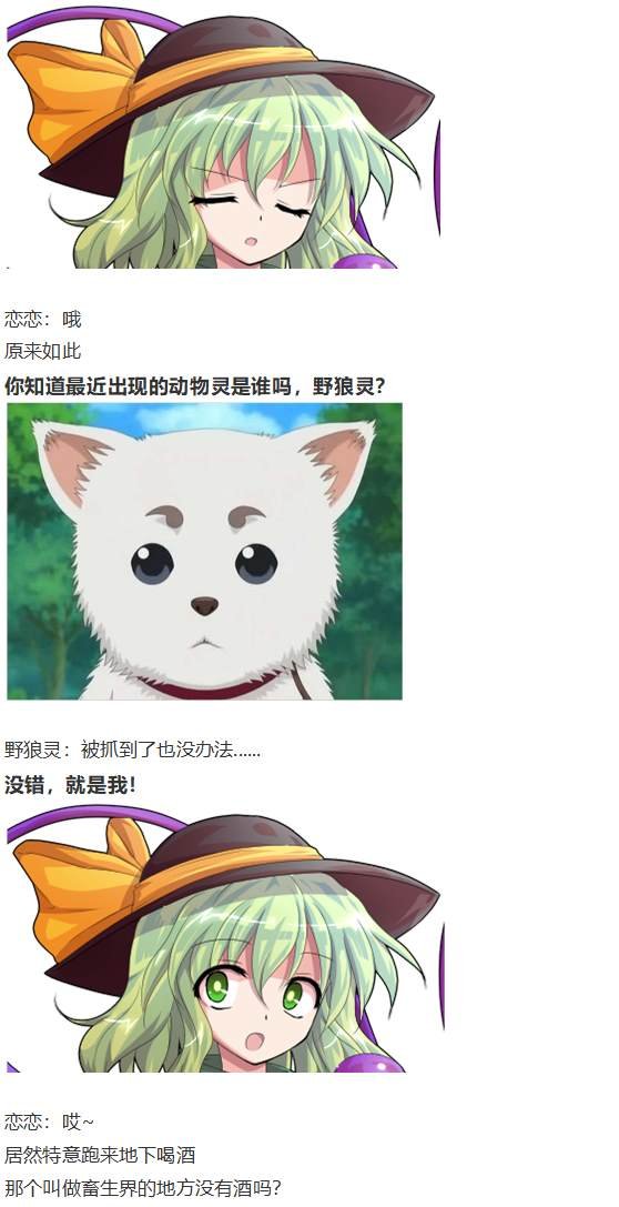 地狱擂台上