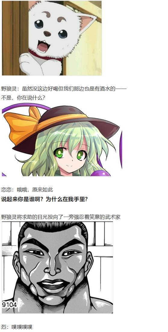 地狱擂台上