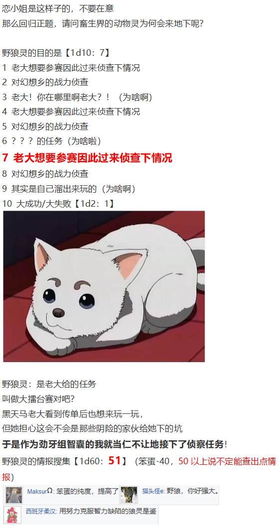 地狱擂台上