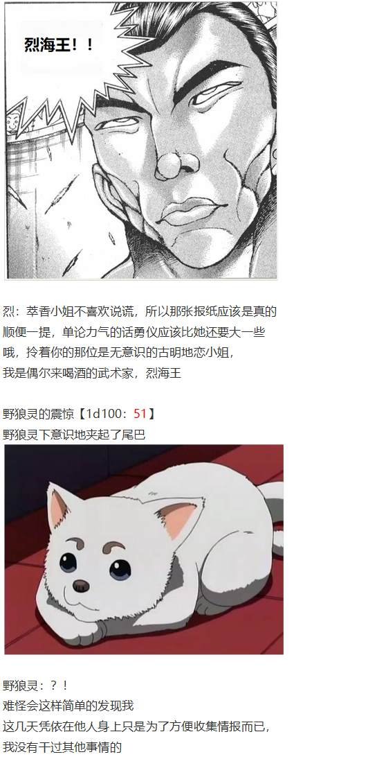地狱擂台上
