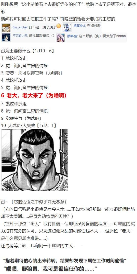 地狱擂台上
