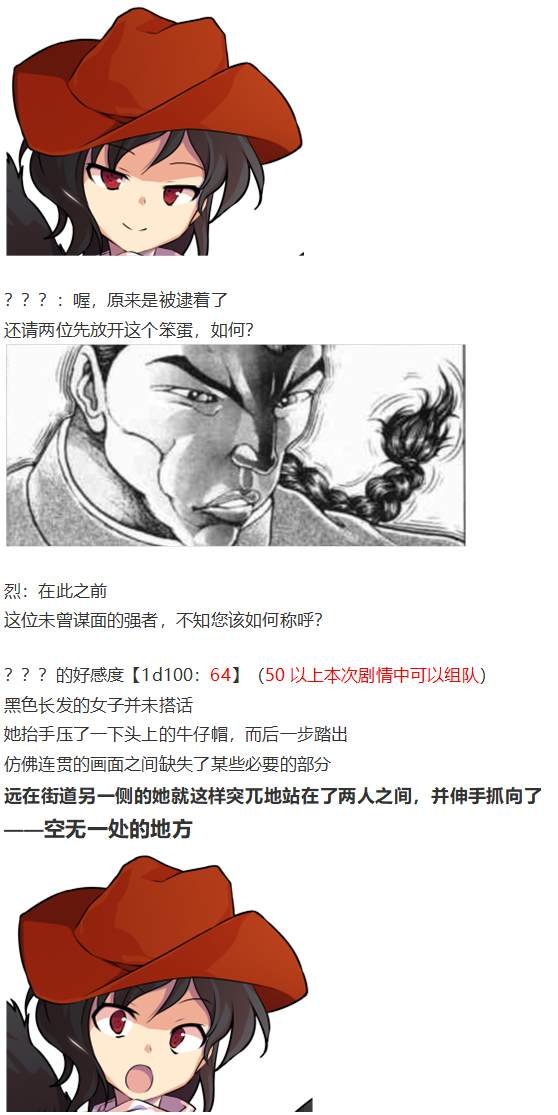 地狱擂台上