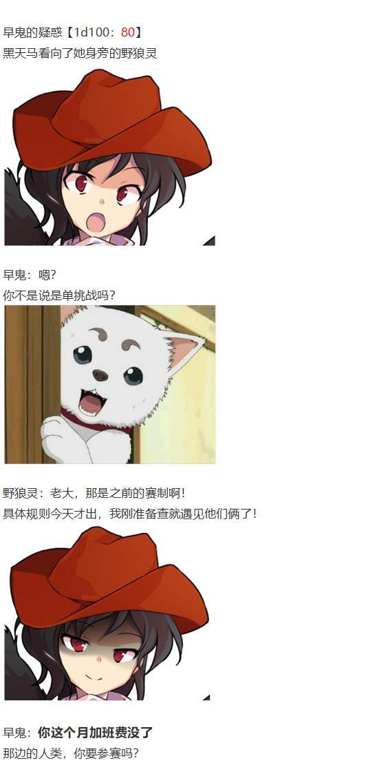 地狱擂台上