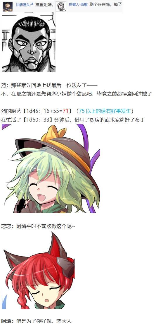 地狱擂台上