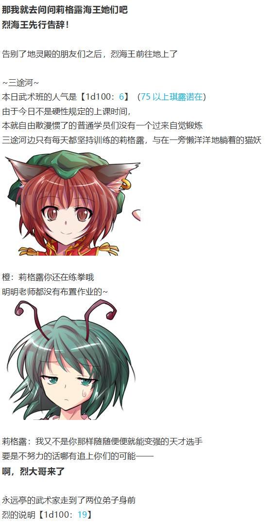 地狱擂台上