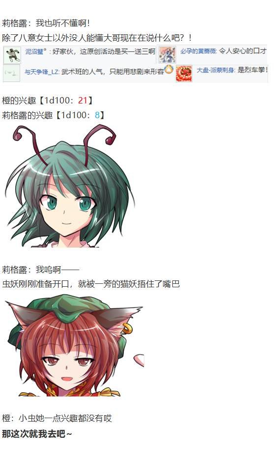 地狱擂台上