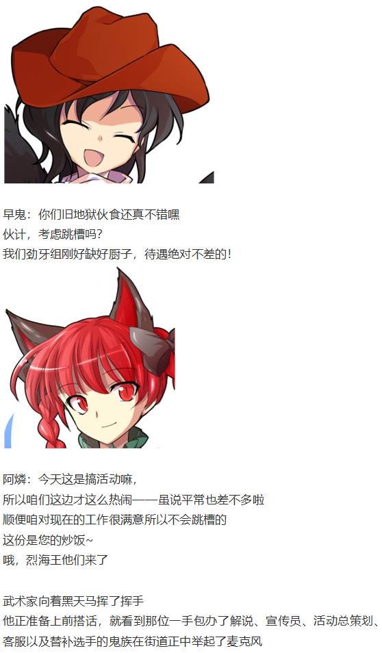 地狱擂台上
