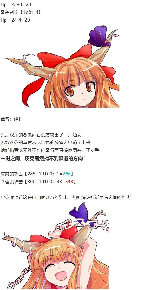 地狱擂台上