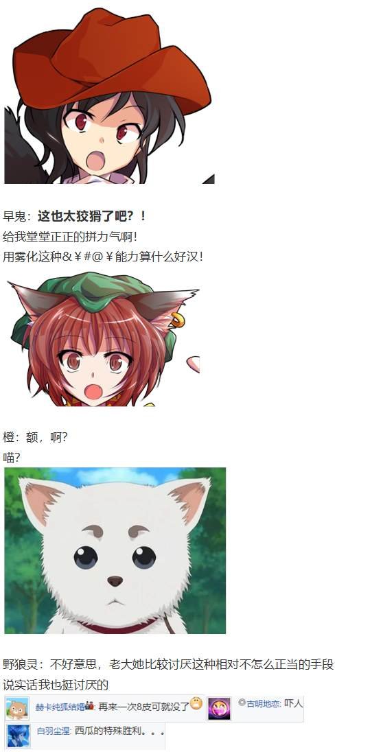 地狱擂台上