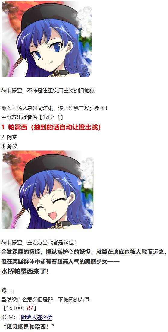 地狱擂台上